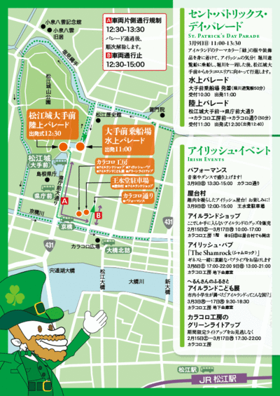 20140309_if2014_2b.gif